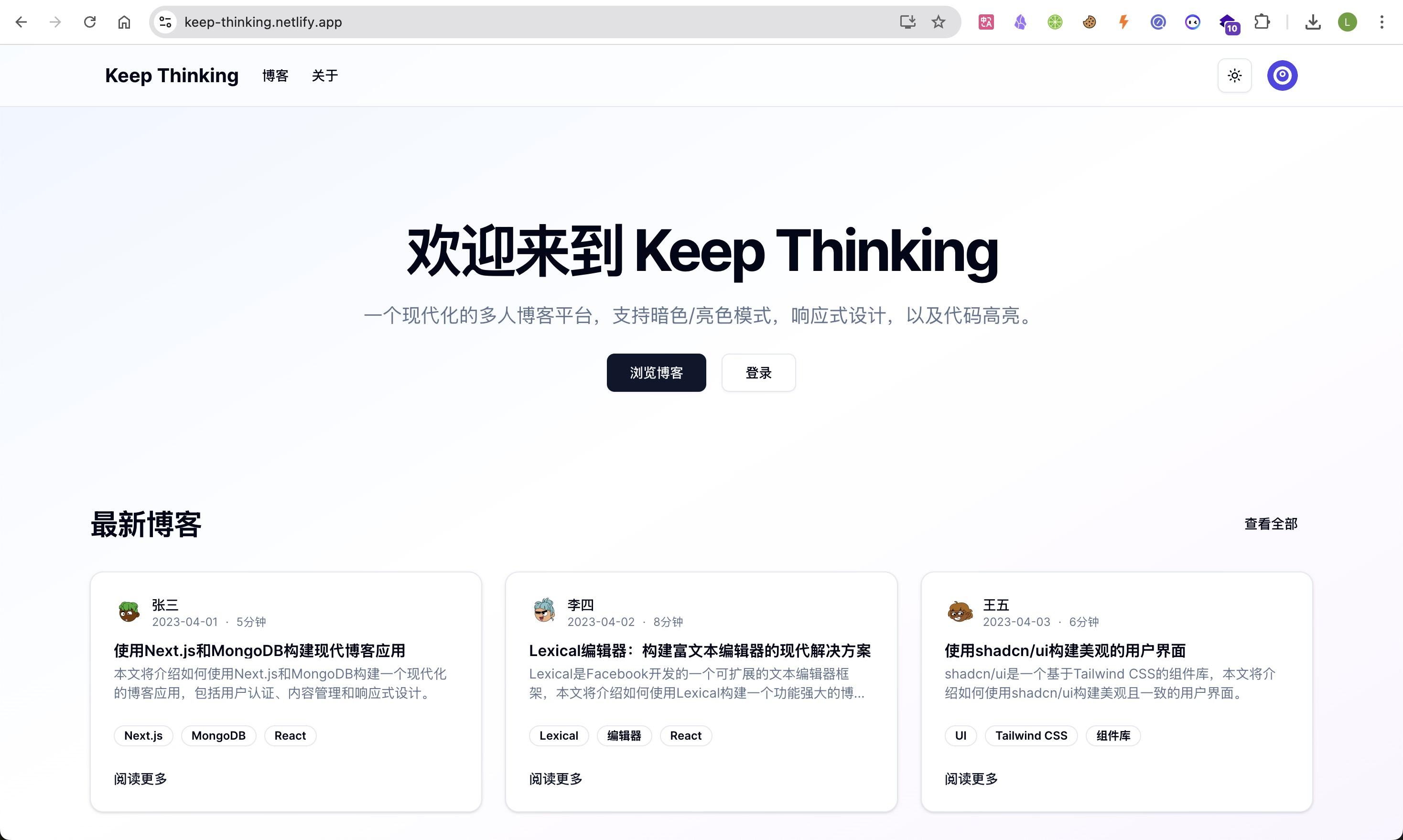 Documentation theme