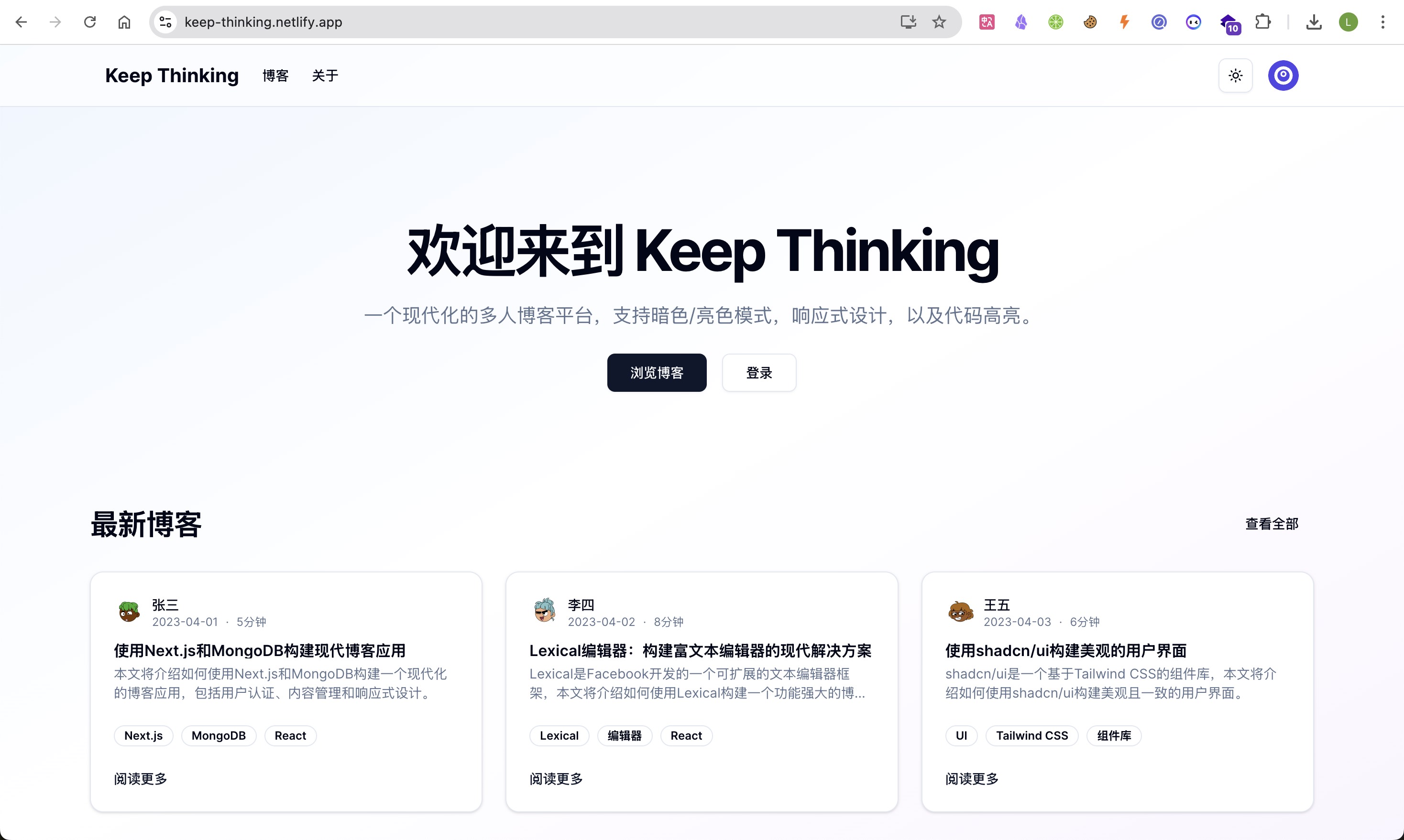 Documentation theme